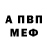 Первитин мет KGB Edition