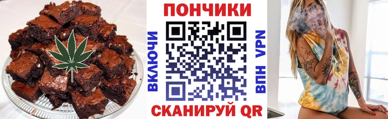 Печенье с ТГК марихуана  закладки  Пойковский 