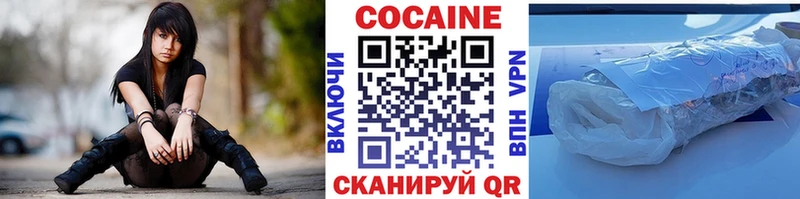 КОКАИН FishScale  Пойковский 