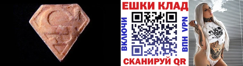 OMG как зайти  shop состав  Пойковский  Ecstasy Дубай  сколько стоит 