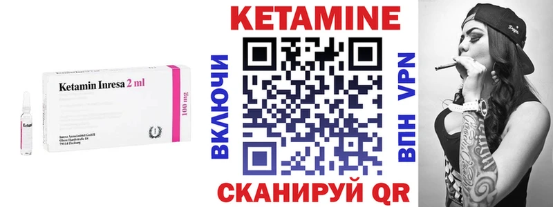 КЕТАМИН VHQ  Пойковский 
