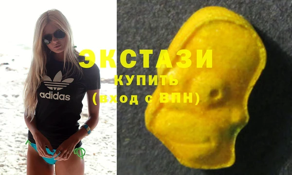 дистиллят марихуана Абдулино