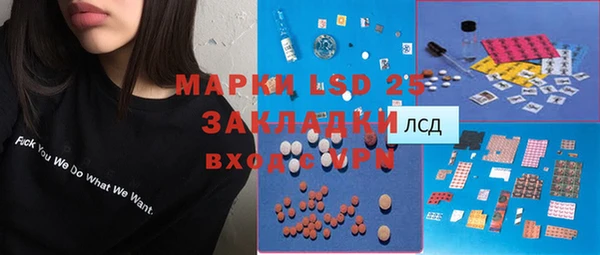 2c-b Абинск