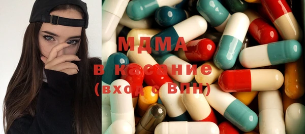 дистиллят марихуана Абдулино