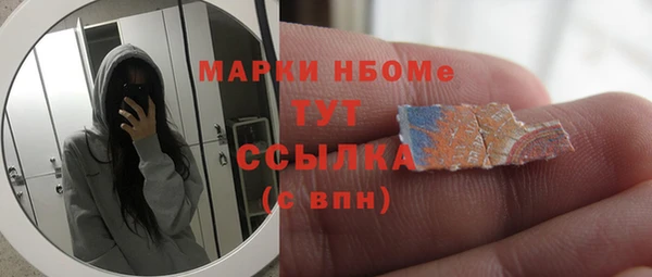 2c-b Абинск