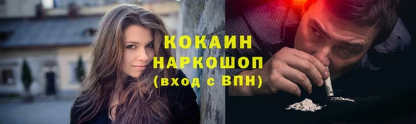 кокаин перу Алексин