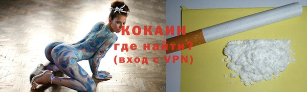 дистиллят марихуана Абдулино