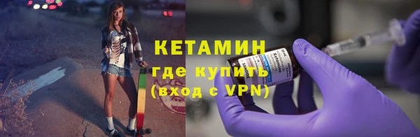 дистиллят марихуана Абдулино
