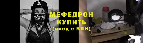 мефедрон мука Алзамай