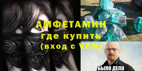 мет Абаза