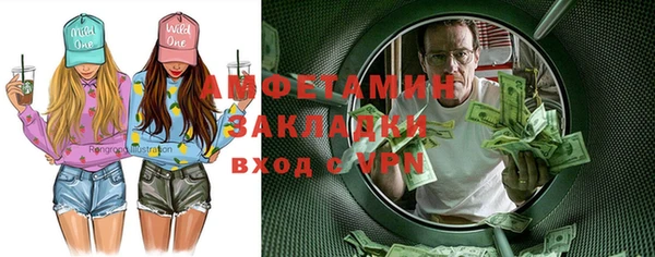 2c-b Абинск