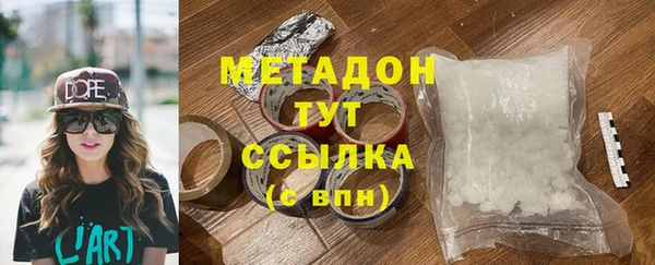 2c-b Абинск