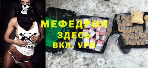 мет Абаза