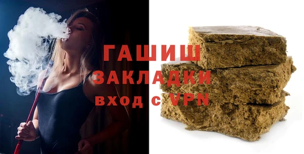 мефедрон мука Алзамай