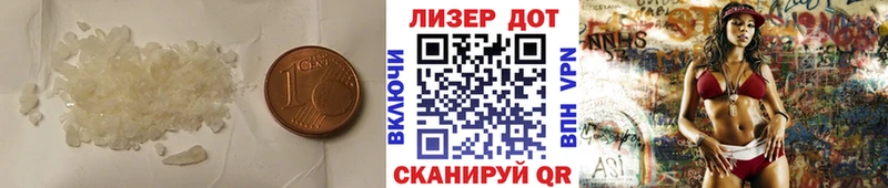 Лсд 25 экстази ecstasy  МЕГА ссылки  Пойковский  цена  