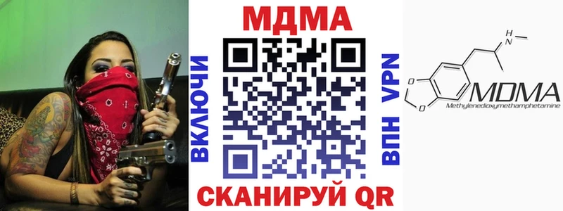 MDMA Molly  Пойковский 