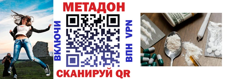 Метадон белоснежный Пойковский