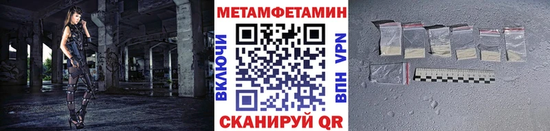 Первитин витя Пойковский