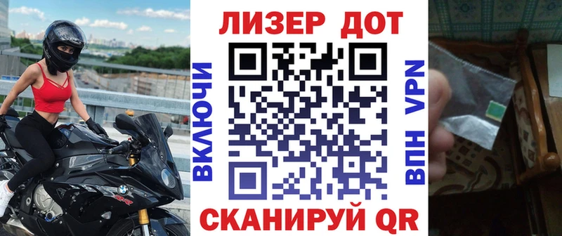 Марки 25I-NBOMe 1,8мг  blacksprut ТОР  Пойковский 