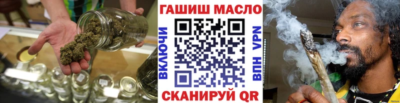 Дистиллят ТГК жижа  блэк спрут зеркало  Пойковский  цены наркотик 