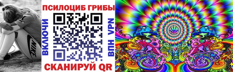 Галлюциногенные грибы MAGIC MUSHROOMS  магазин  наркотиков  Пойковский 