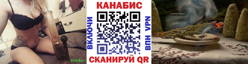ссылка на мегу онион  Пойковский  Канабис MAZAR  где можно купить  